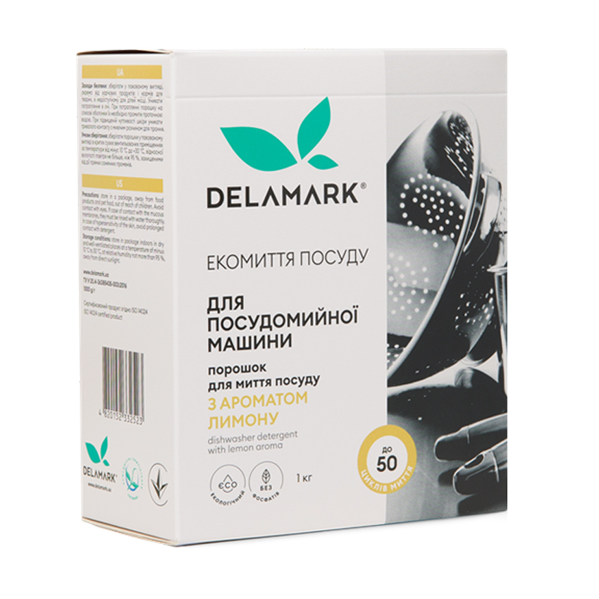 Порошок для миття посуду в посудомийній машині DeLaMark з ароматом лимона, 50 циклів миття, 1 кг
